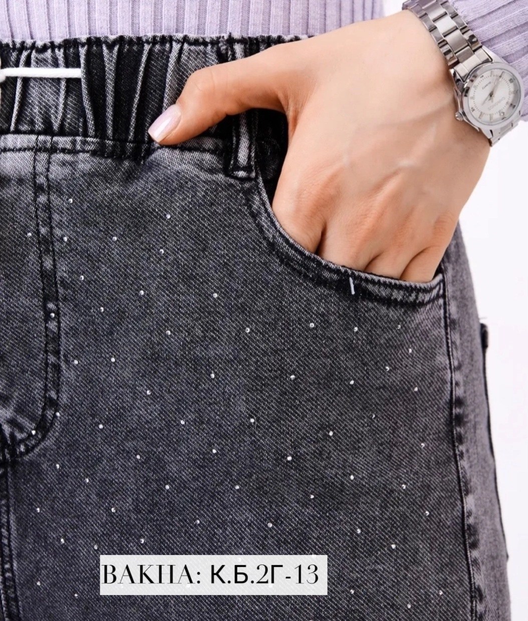 джинсы со стразами,женские джинсы,джинсы женские со стразами,стильные джинсы,джинсы палаццо со стразами