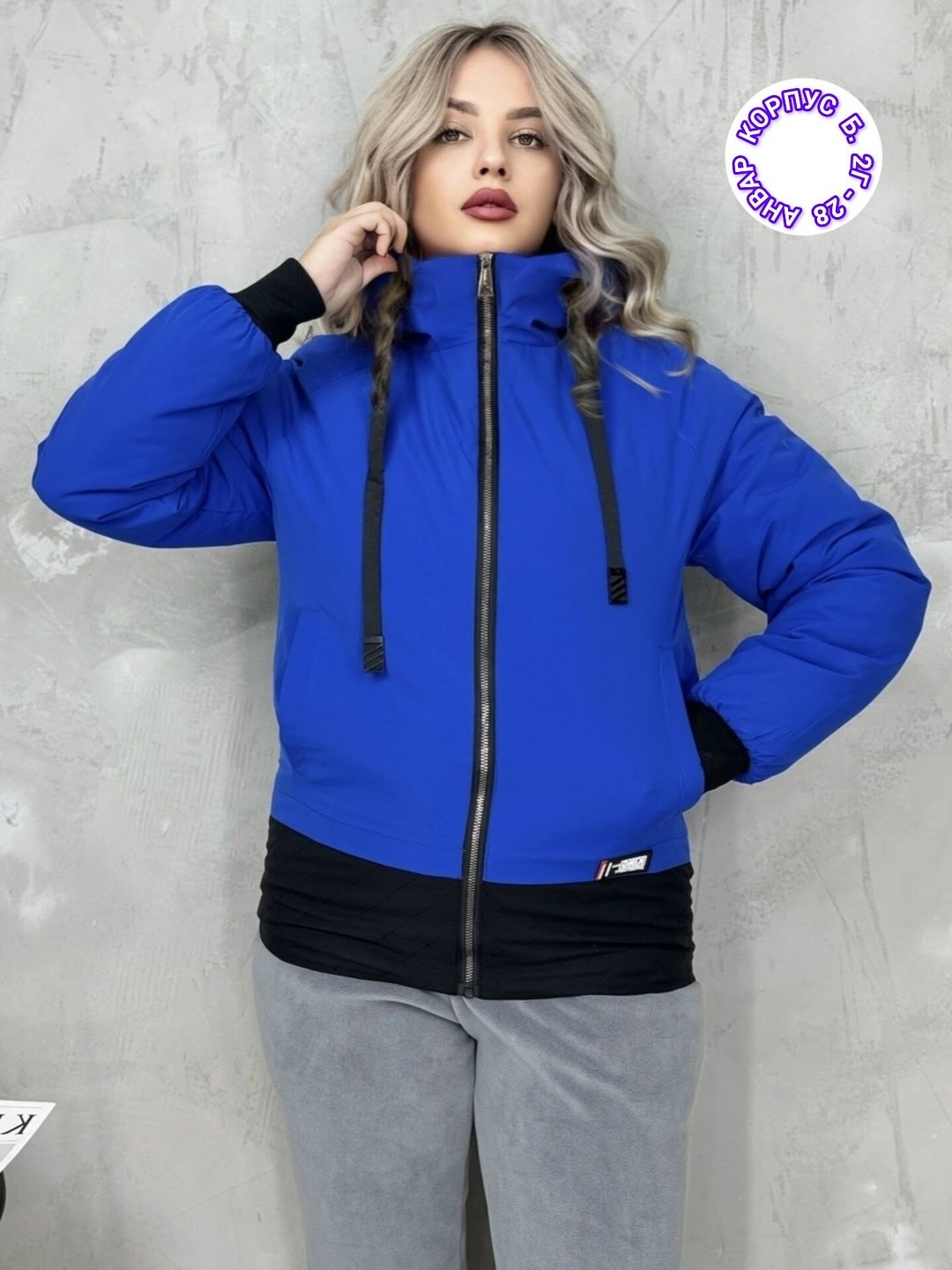 куртка женская демисезонная,куртка женская,демисезонная куртка,куртка,повседневная куртка