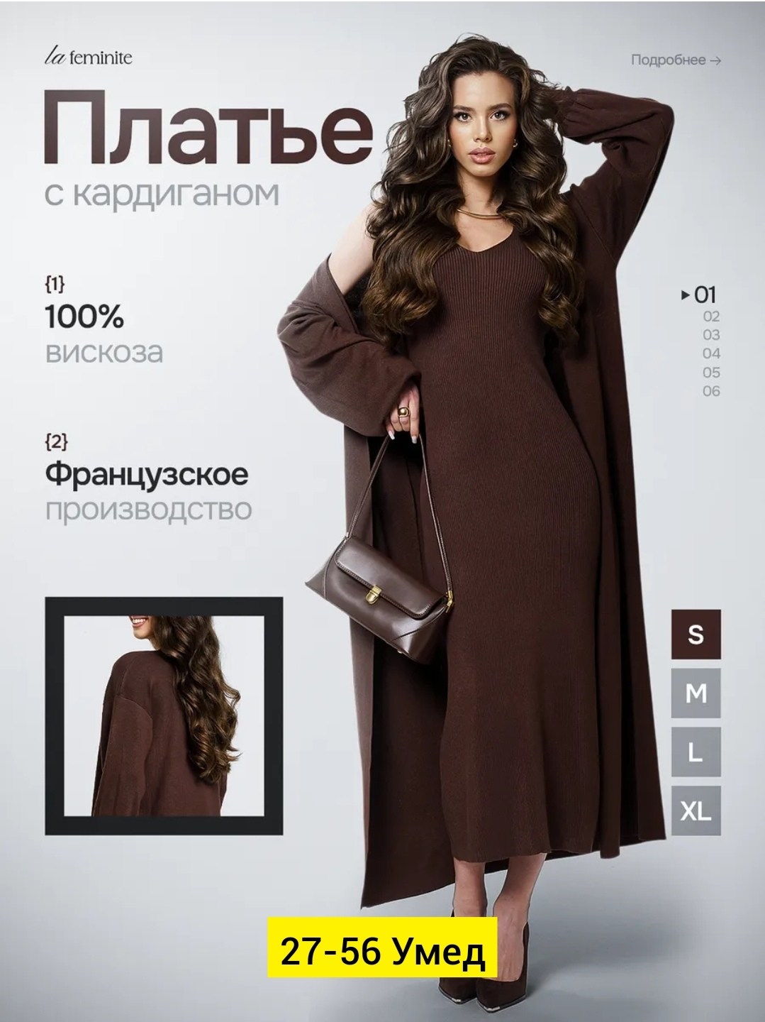 вязаные костюмы,костюмы женские,костюм трикотажный,женский трикотажный костюм,костюмы классические