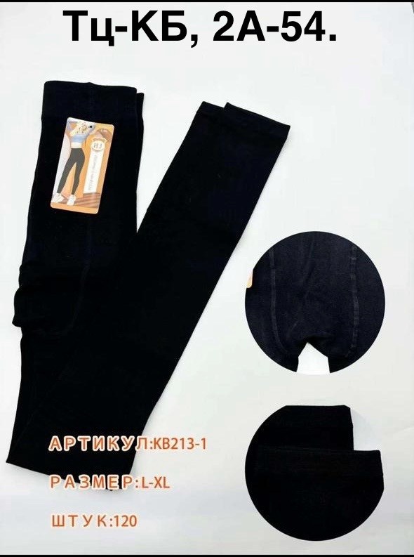 колготки теплые,колготки термо,теплые женские колготки,плотные колготки,женские колготки