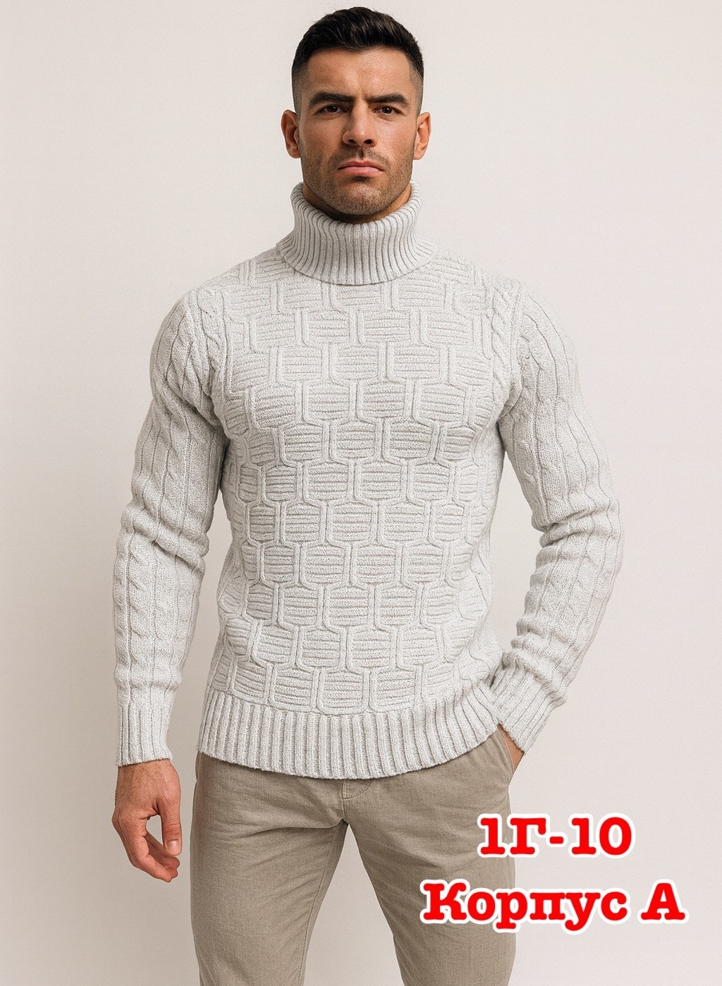 мужские вязаные свитера,мужской свитер приталенный,свитер cinoptik мужская коллекция,свитер с горлом,свитер мужской черный