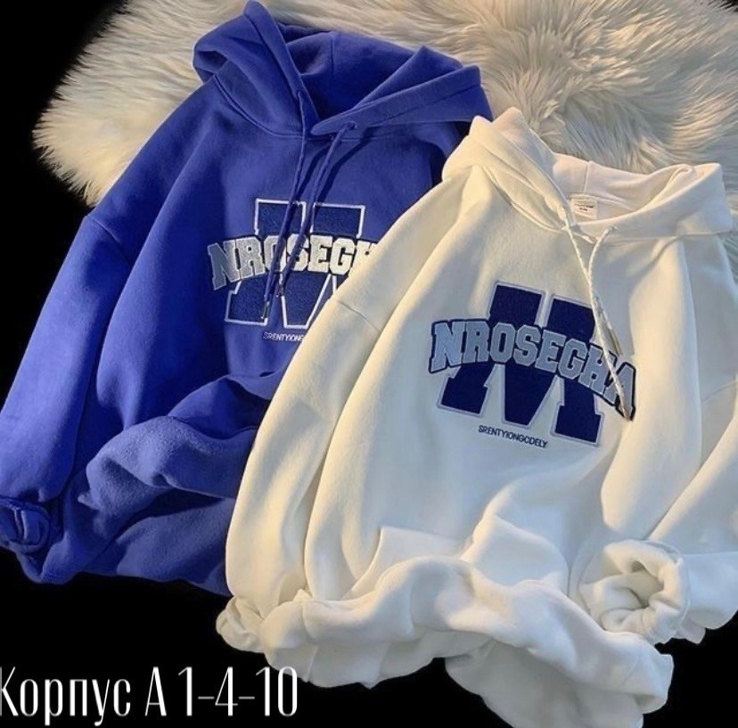 толстовка в стиле,модная толстовка,толстовки кофта,толстовка,толстовка с капюшоном