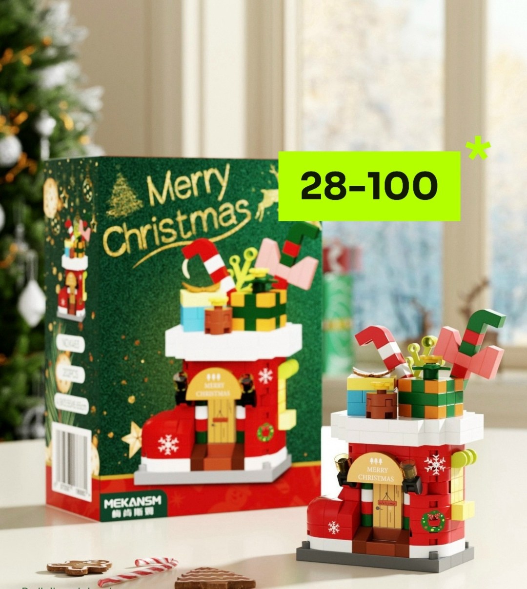 новогодний конструктор,конструктор подарков,конструктор,игрушка конструктор,конструктор пластиковый