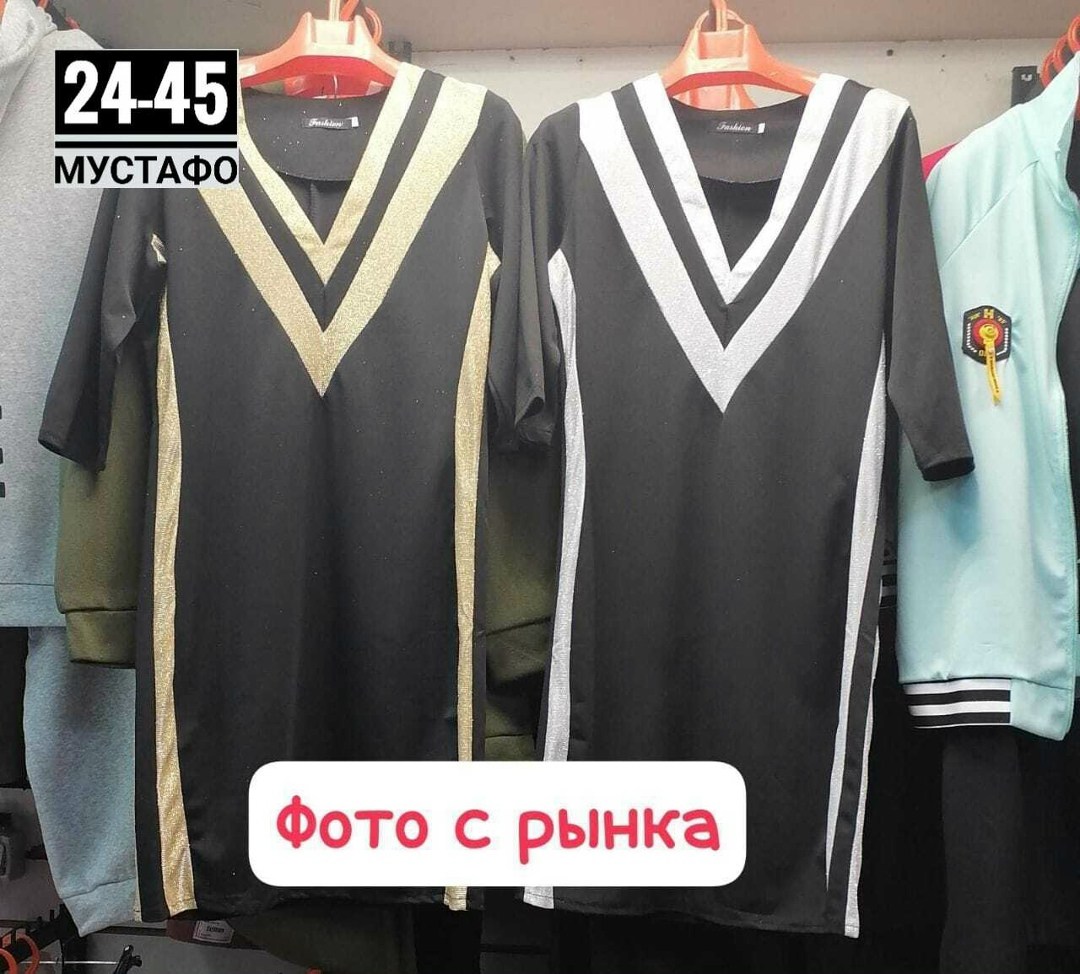 облегающее женское платье,женский платье,платье высоким,элегантное платье,облегающее платье