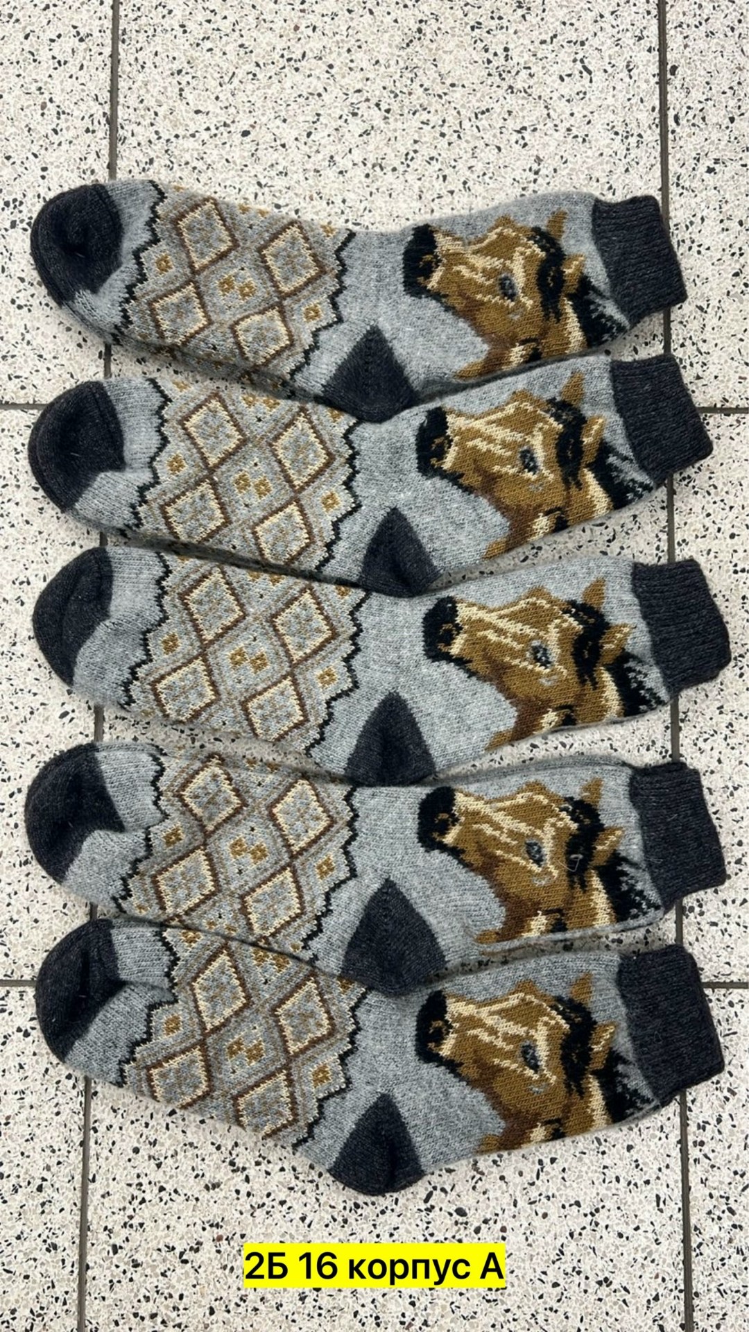 мужские носки шерстяные,носки шерстяные,носки шерстяные мужские теплые,мужские теплые носки,носки мужские