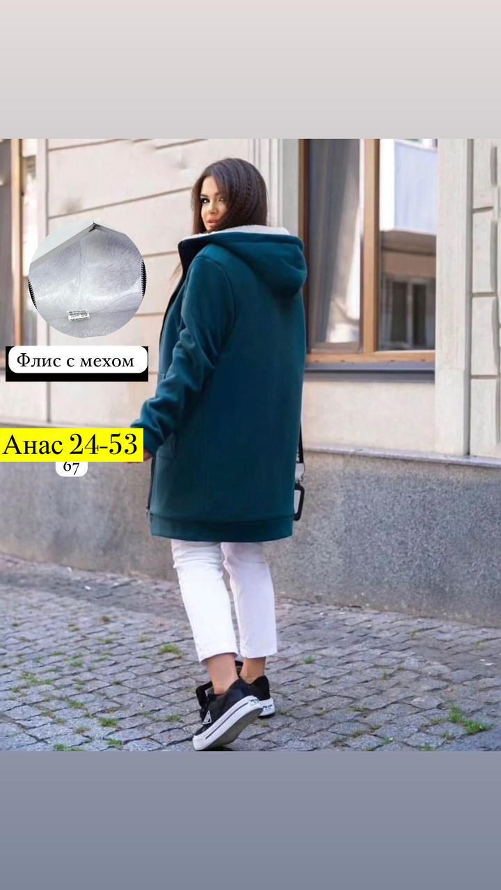 кардиган,кардиган женский,кардиган теплый женский,толстовка из футера с начесом,пальто кардиган