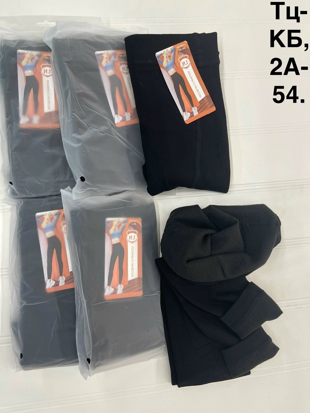 колготки теплые,колготки термо,теплые женские колготки,плотные колготки,женские колготки