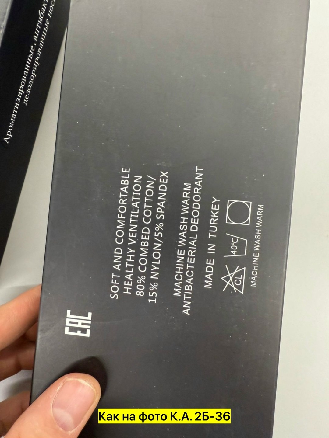 коробка,мобильный телефон,смартфон,samsung galaxy s21 ultra упаковка,коробка самсунг с 24 ультра