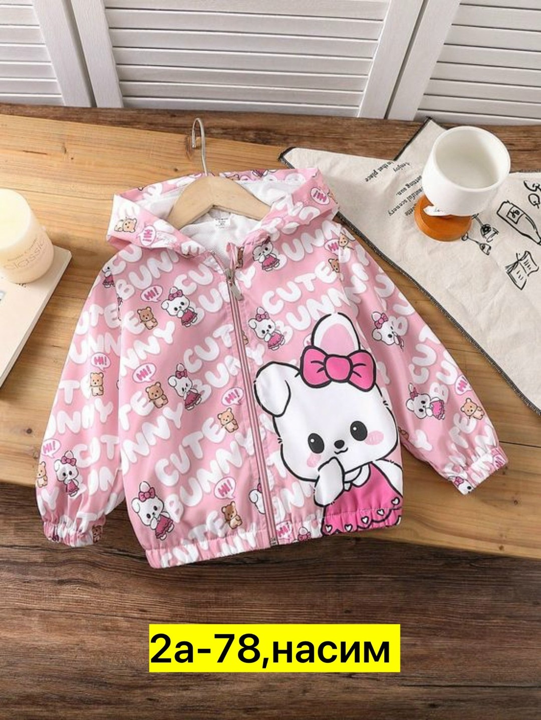 легкая куртка,куртка детский,ветровка для девочек,куртка для девочек,куртка для малыша