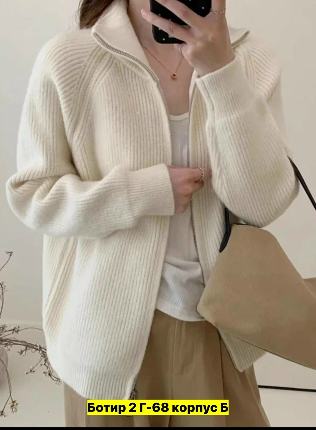 женский вязаный кардиган,вязаный кардиган на молнии,вязаные кардиганы,женский вязаный кардиган с капюшоном,вязаная кофта