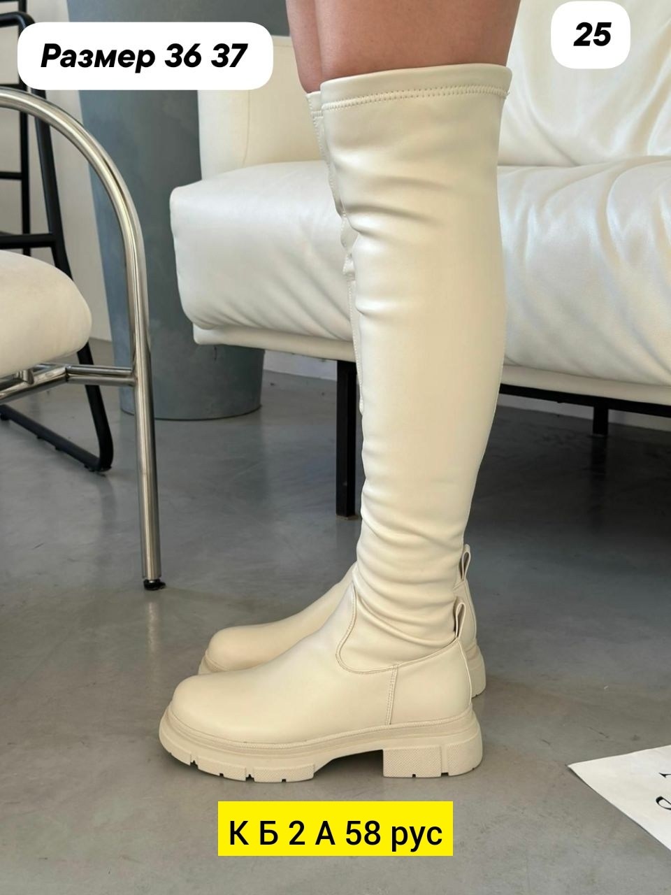 ботфорты женские,ботфорты женские демисезонные,женские сапоги,демисезонные ботфорты, зимняя