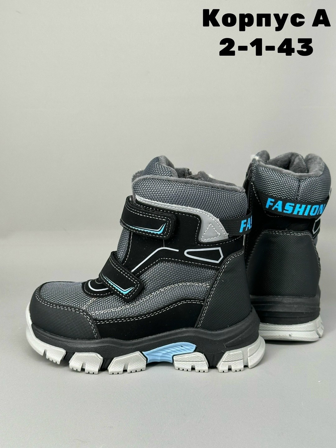 ,ботинки детские,ботинки мальчикам,ботинки детские зимние, детская