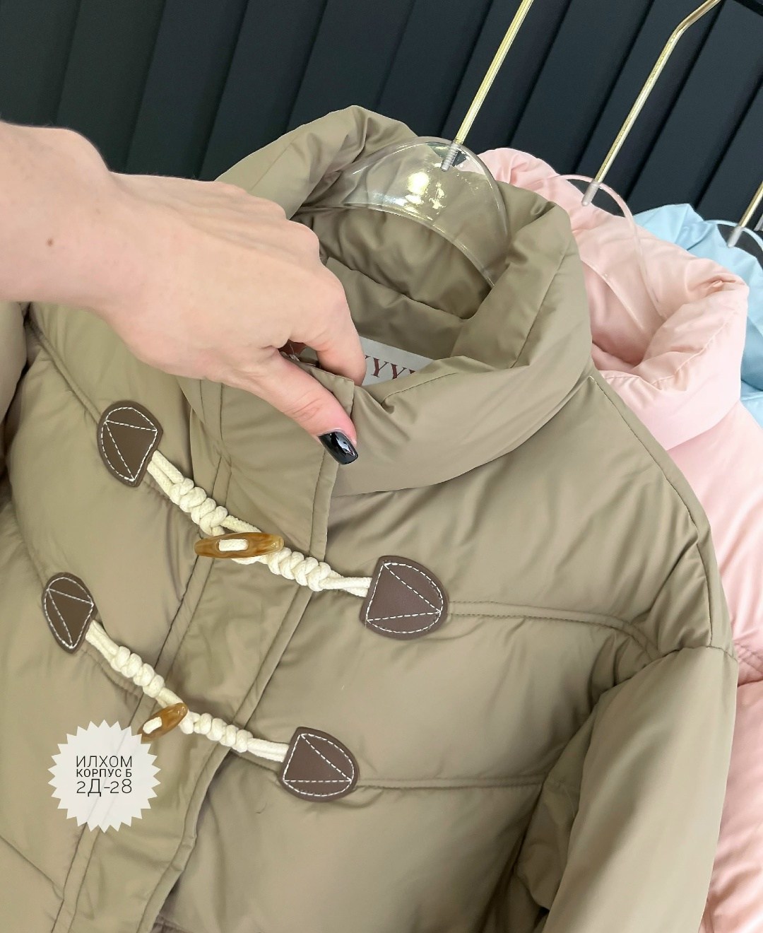 куртка модная,демисезонная куртка,куртка,теплая куртка,куртка женская демисезонная