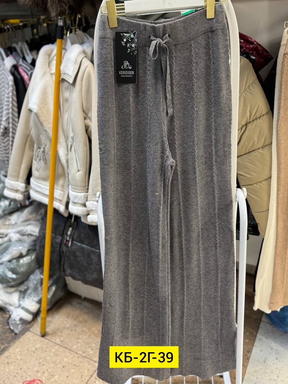 вязаные брюки,брюки штаны,теплые широкие брюки,брюки женские брюки,женские брюки