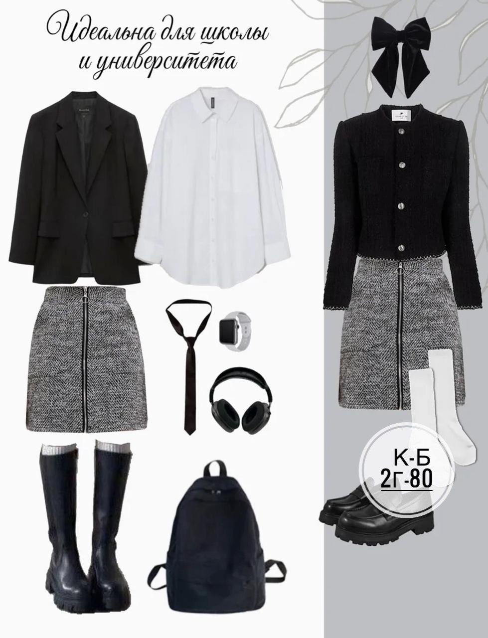 стильное пальто,модное пальто,женский пальто,полупальто,пальто короткие