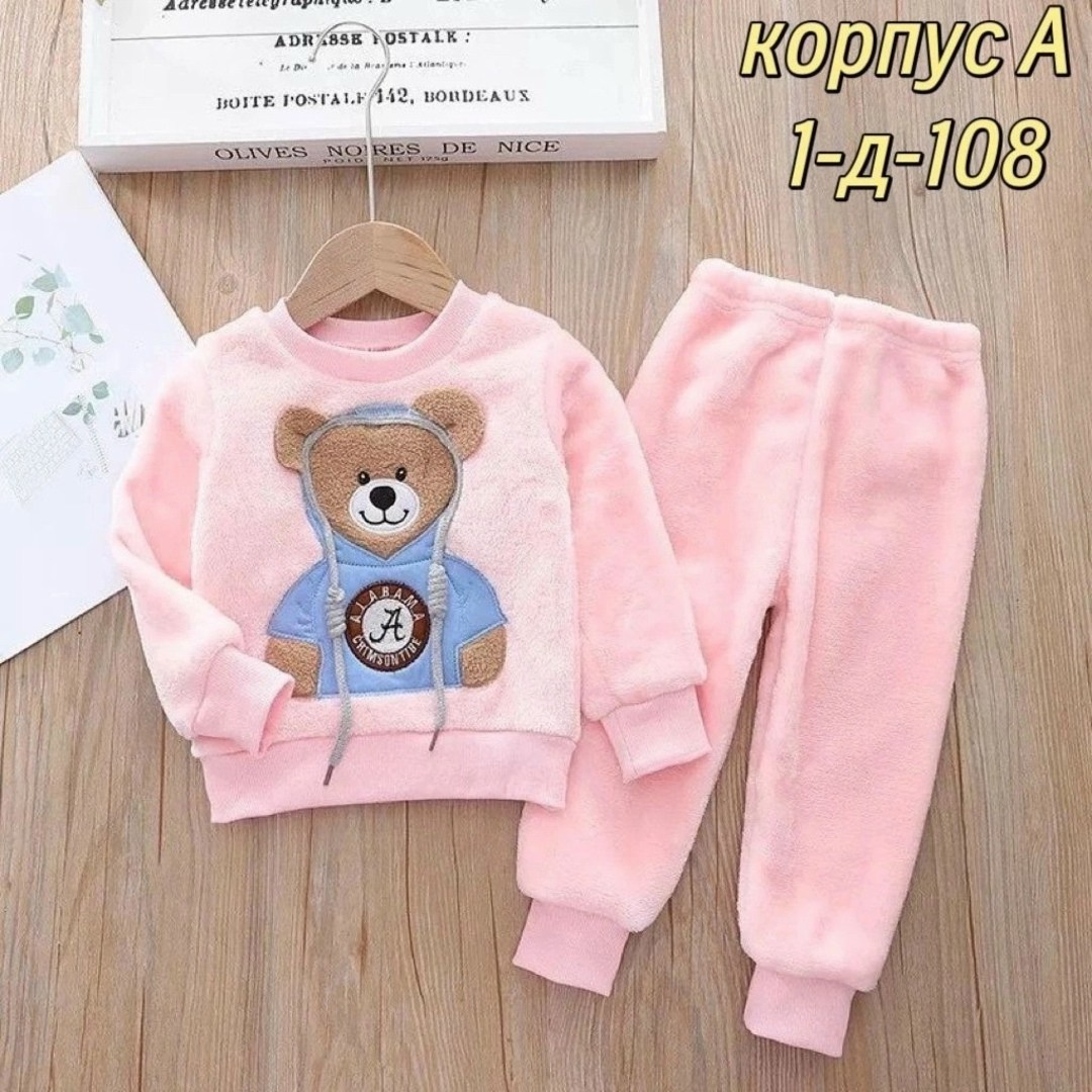 костюм теплый детский,милые костюмы для малышей,комплект одежды для маленьких мальчиков,комплект одежды для малыша,комплект одежды для мальчика