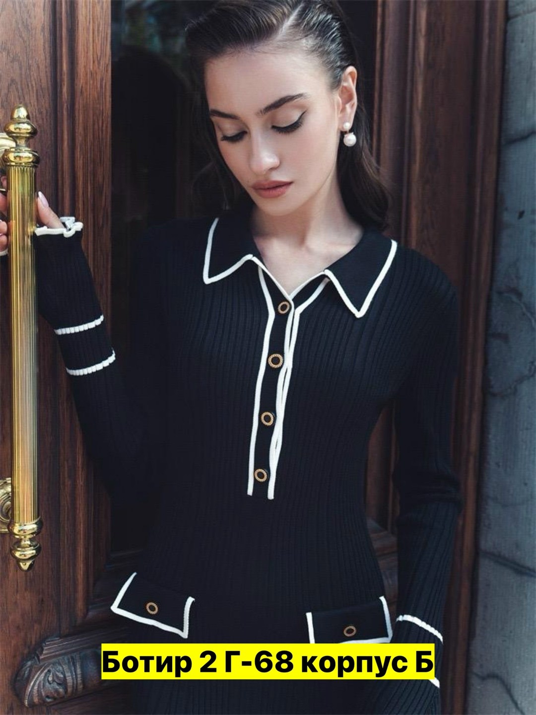 трикотажный костюм,женское черное платье,женское платье с воротником,трикотажное платье