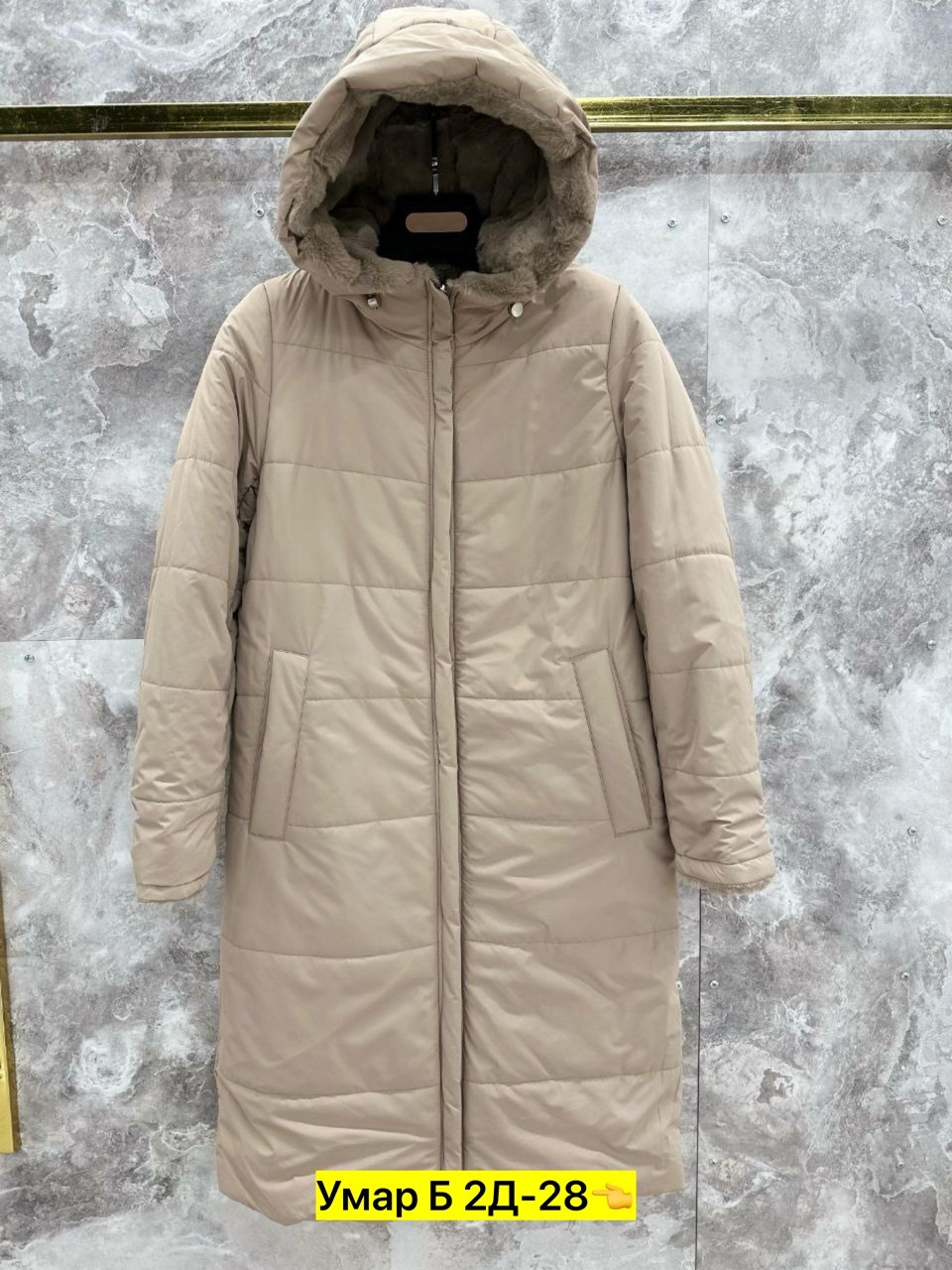 женская зимняя куртка,женская куртка,куртка демисезонная,куртка длинная зимняя женская,куртка женская бежевая