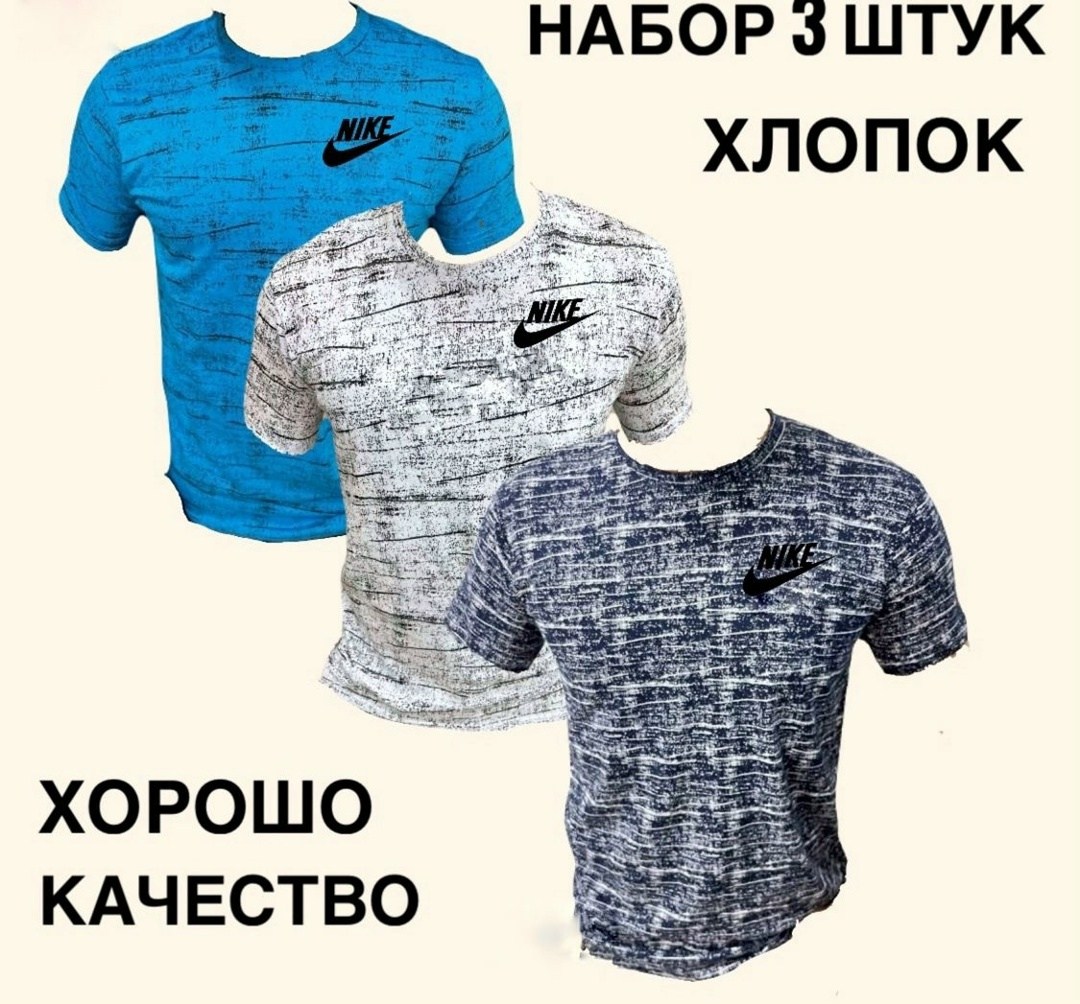 футболки мужские хлопок,футболки мужские,футболки для мужчин,хлопок футболка,футболки мужские брендовые