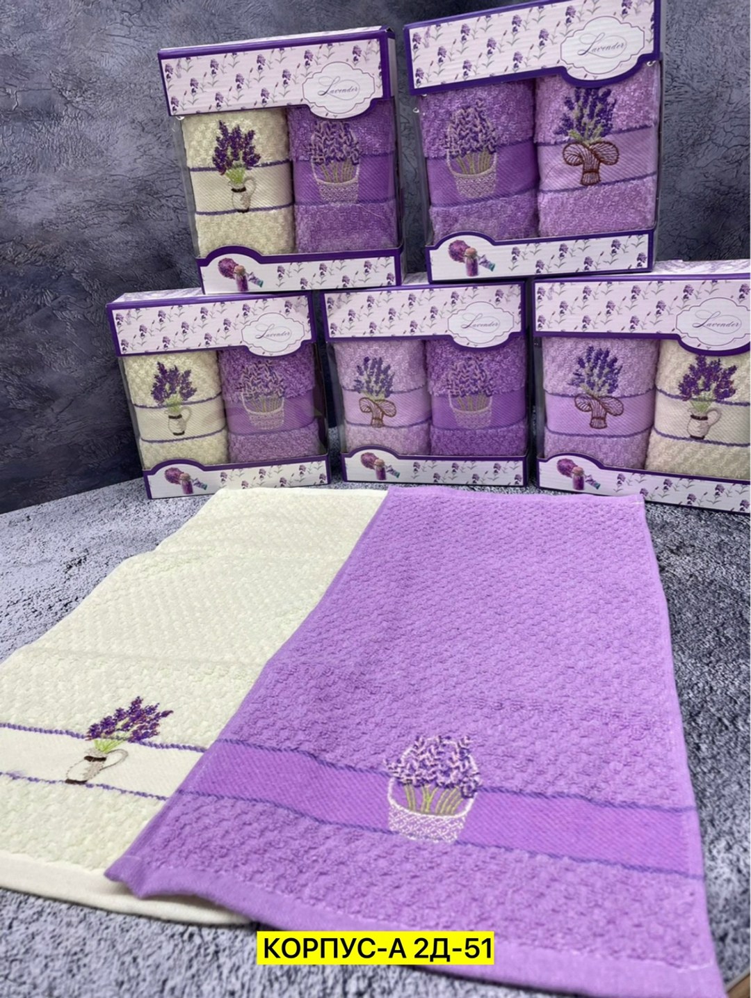 набор полотенца,подарочные наборы полотенец,набор кухонные полотенец,полотенца кухонный подарочный набор,набор полотенец в подарочной коробке