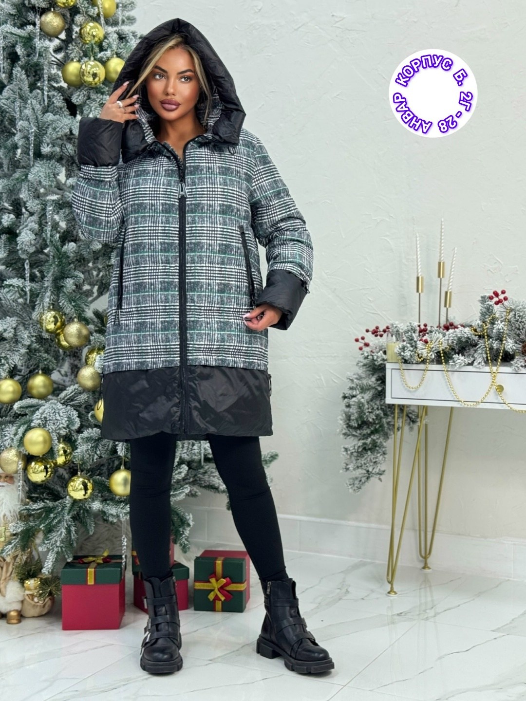 удлиненная куртка,демисезонная куртка,куртка женская,зимние куртки,куртка