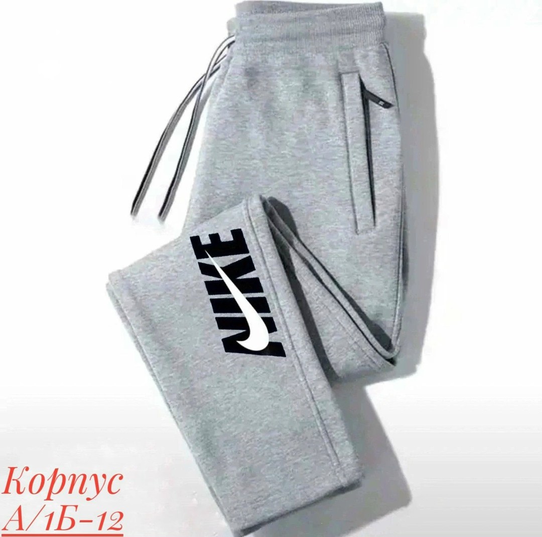 повседневные спортивные брюки,спортивные брюки,спортивные брюки свободного кроя,штаны спортивные,спортивные брюки мужские