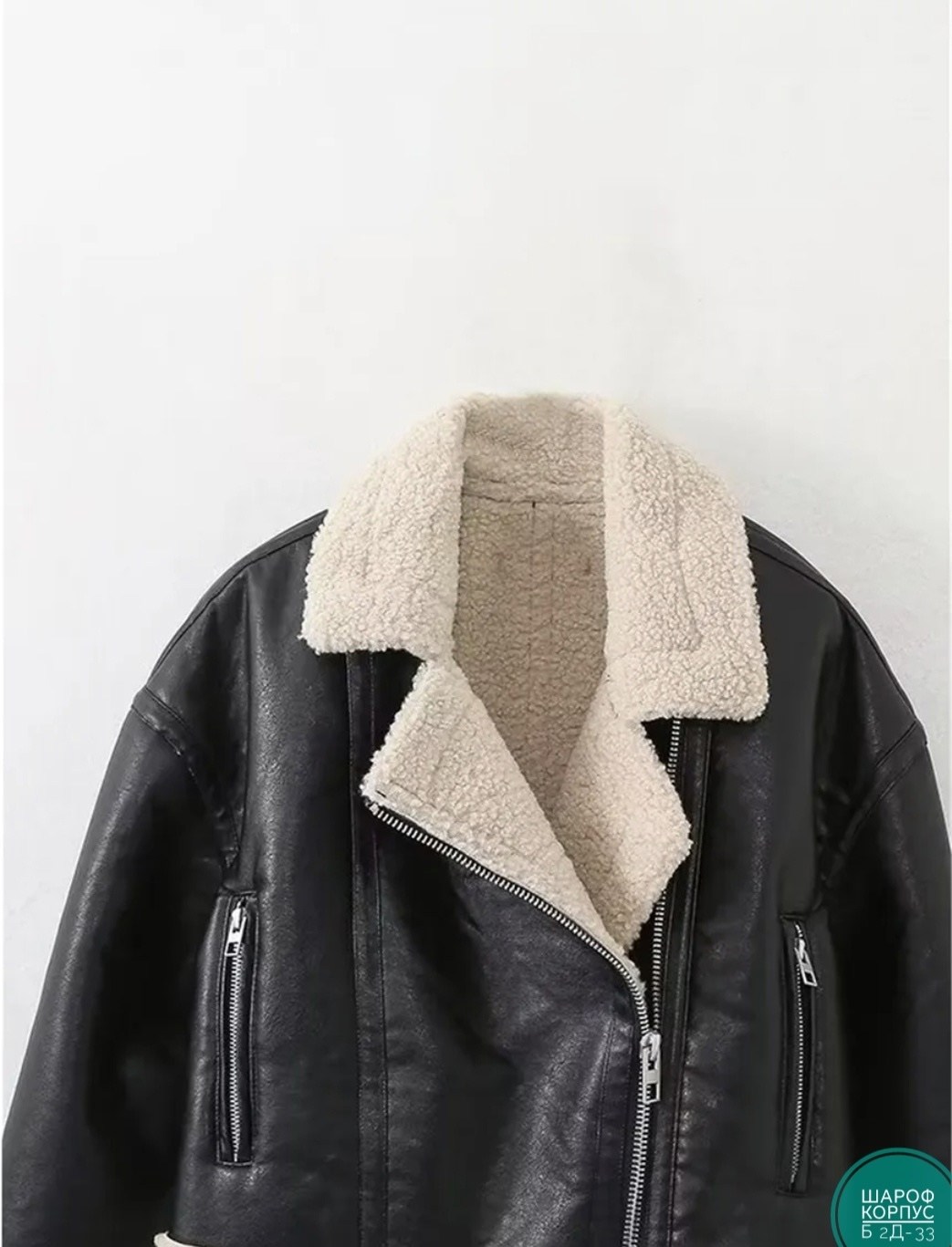 куртка из искусственной кожи короткая,женская зимняя куртка из искусственной кожи с,куртка из искусственной кожи женская,женская короткая куртка из искусственной кожи,женская куртка из искусственной о