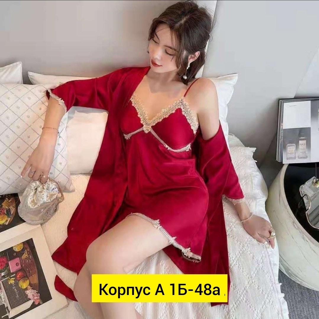 комплект халат и сорочка женская,пижама и халат,комплект пижама,женская пижама,женские пижамные комплекты
