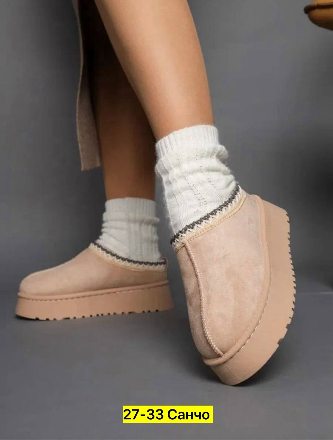 ,угги женские, женская,обуви,модная