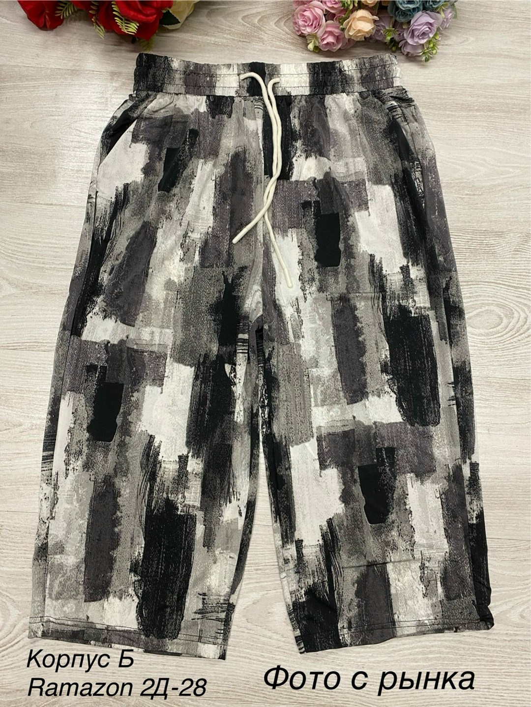 штаны свободные,брюки джоггеры,брюки карго мужские,штаны с принтом,повседневные штаны