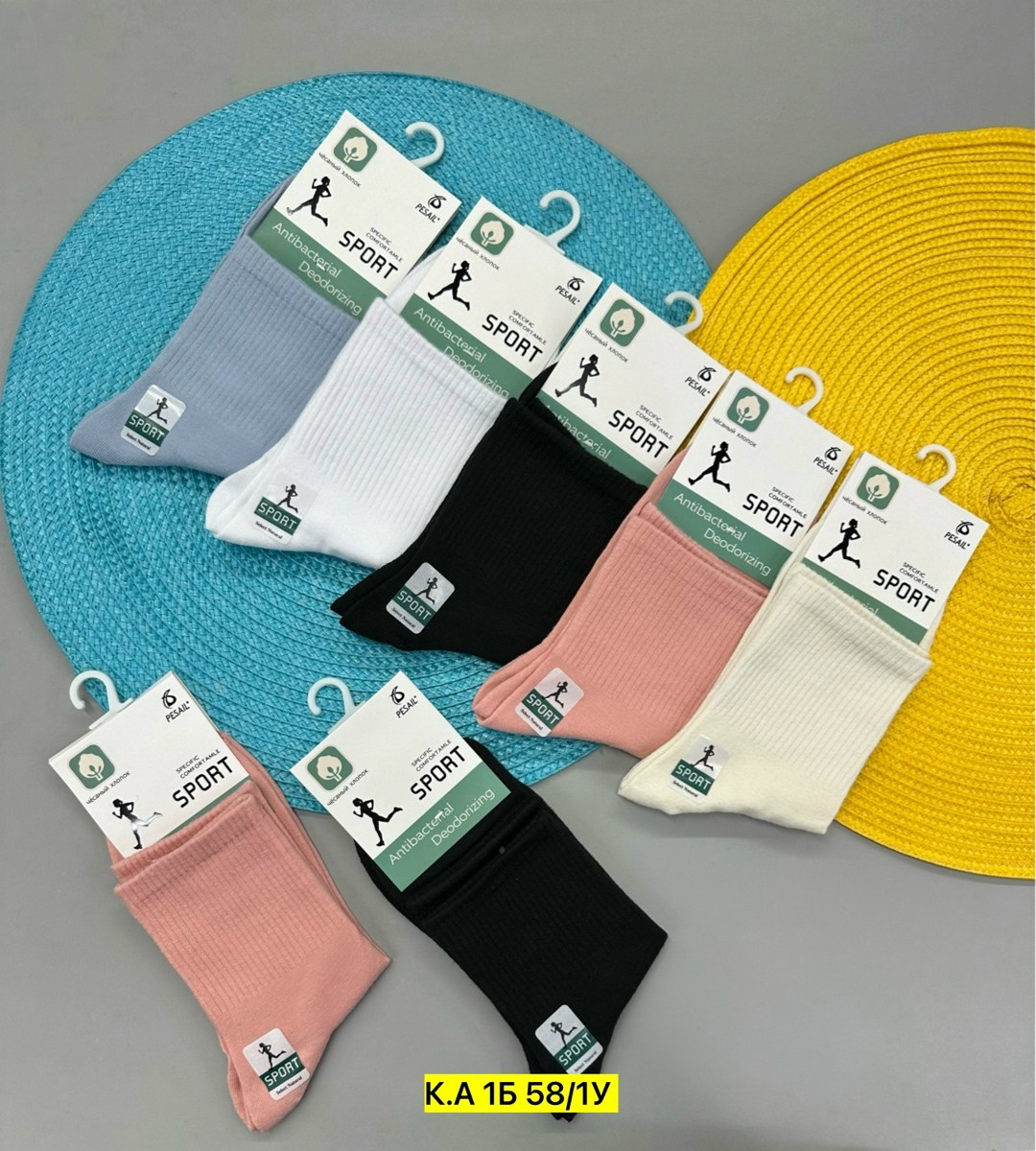 носки женские,носки женские 10 пар,носки для женщин,комплект носки женские,носки универсальные