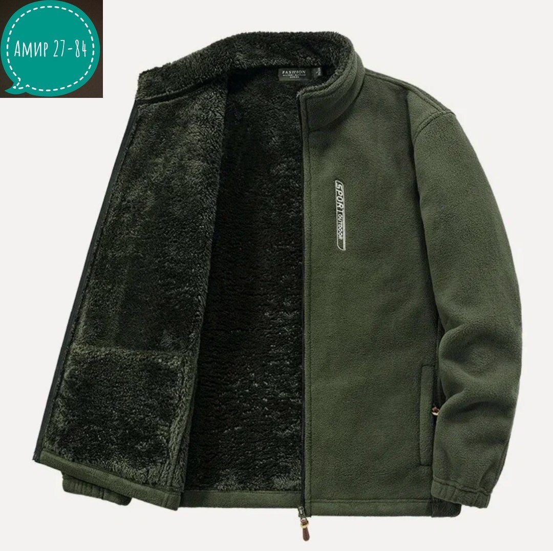 флисовая куртка,флисовая кофта,флисовая толстовка,флисовая куртка мужская,флисовая кофта мужская