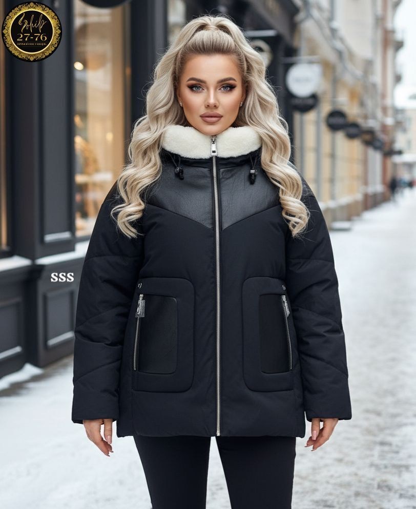 куртка женская,куртка,демисезонная куртка,зимние куртки,куртка модная