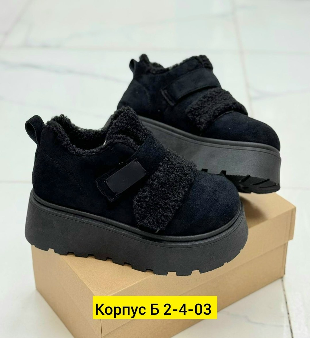 ,женские угги, женская, женская ,женские ботинки