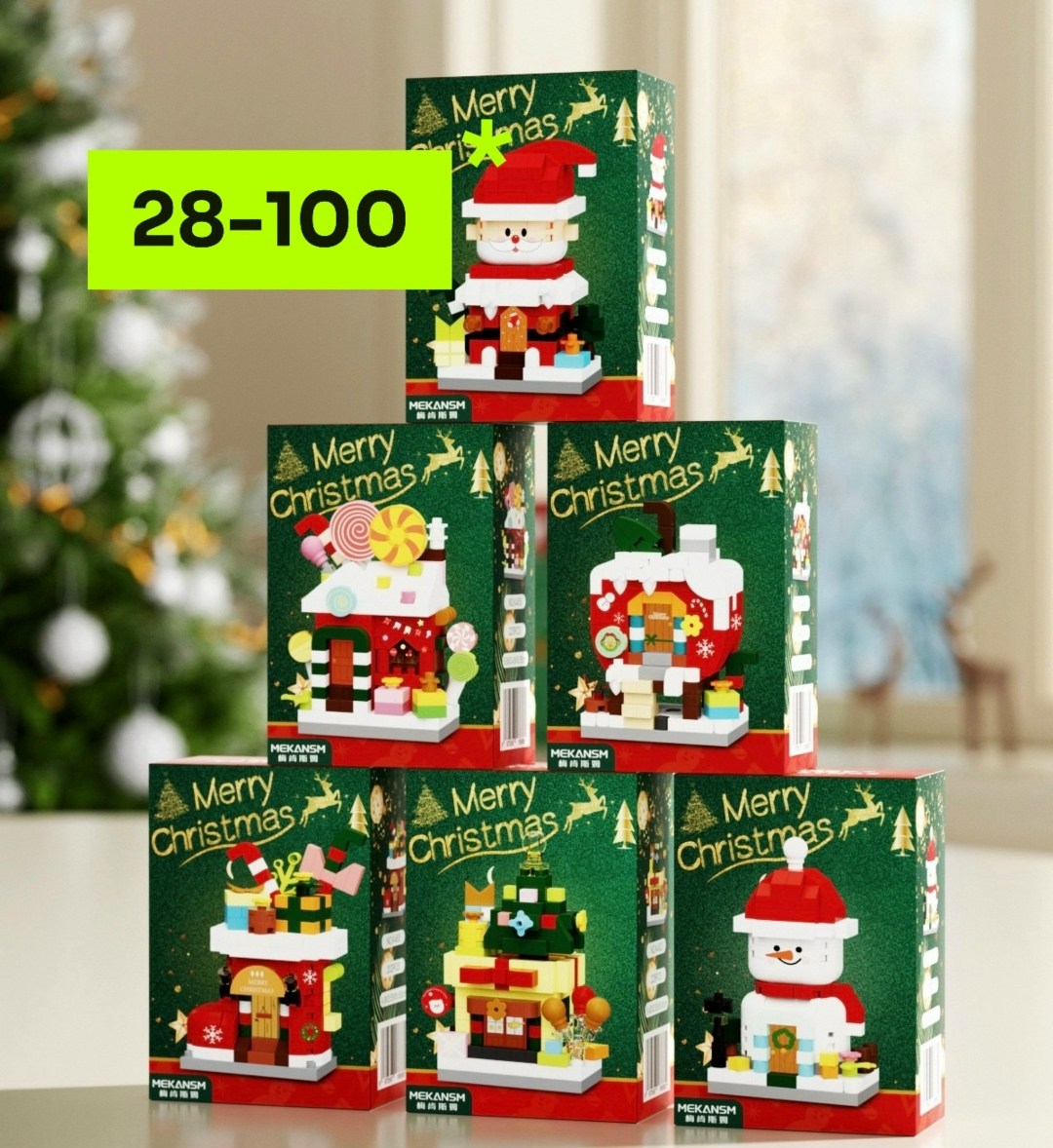 новогодний конструктор,конструктор подарков,конструктор,игрушка конструктор,конструктор пластиковый