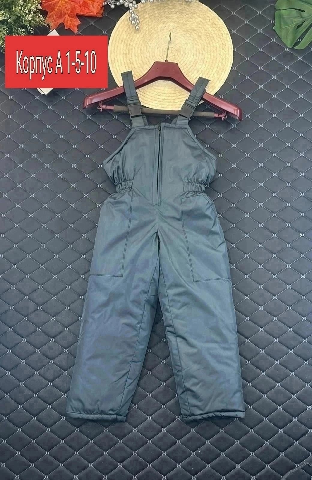 полукомбинезон детский,полукомбинезон райт зимний, т.синий,полукомбинезон зимний,комбинезон демисезонные,комбинезоны зимний