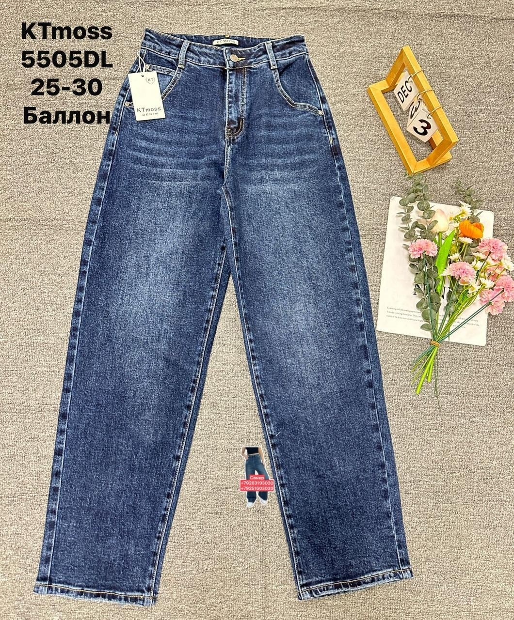 джинсы женские,джинсы широкие,широкие женские джинсы,модные джинсы,джинсы брюки