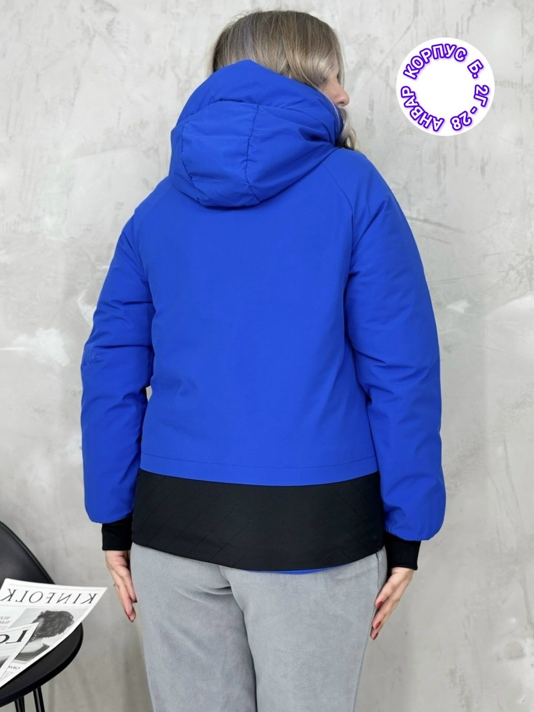 куртка женская демисезонная,куртка женская,демисезонная куртка,куртка,повседневная куртка