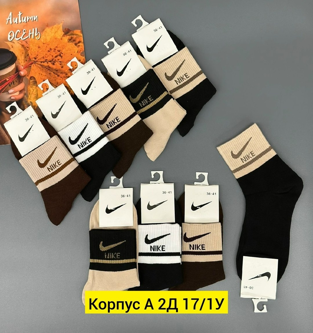 комплект носков nike,носки nike мужские,носки мужские найк средней длины 10 пар nike,мужские носки,носки nike средние 5 пар набор носков adidas 10