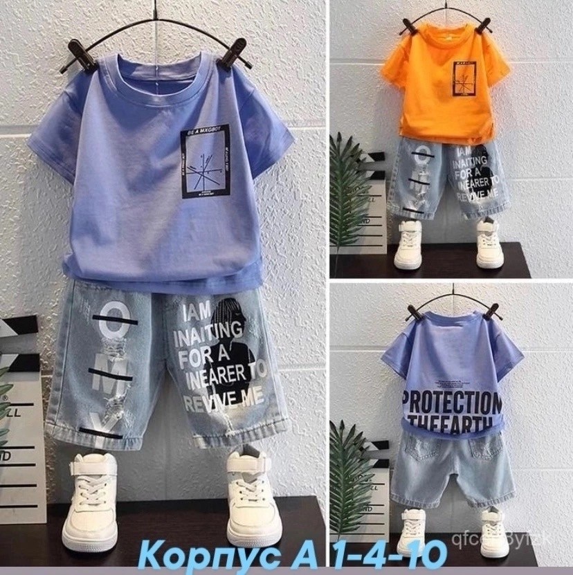 комплект одежды для мальчика,одежда для мальчика,летний комплект одежды для мальчиков,летний костюм для мальчика,одежда для маленьких мальчиков