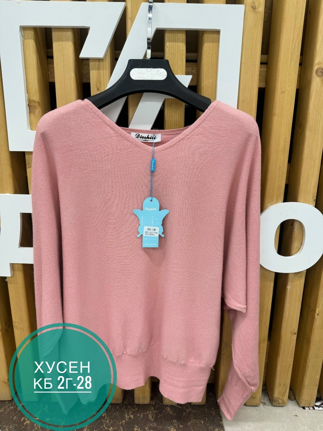 женская кофта,базовая кофта,кофта кардиган,одежда для женщин,одежд