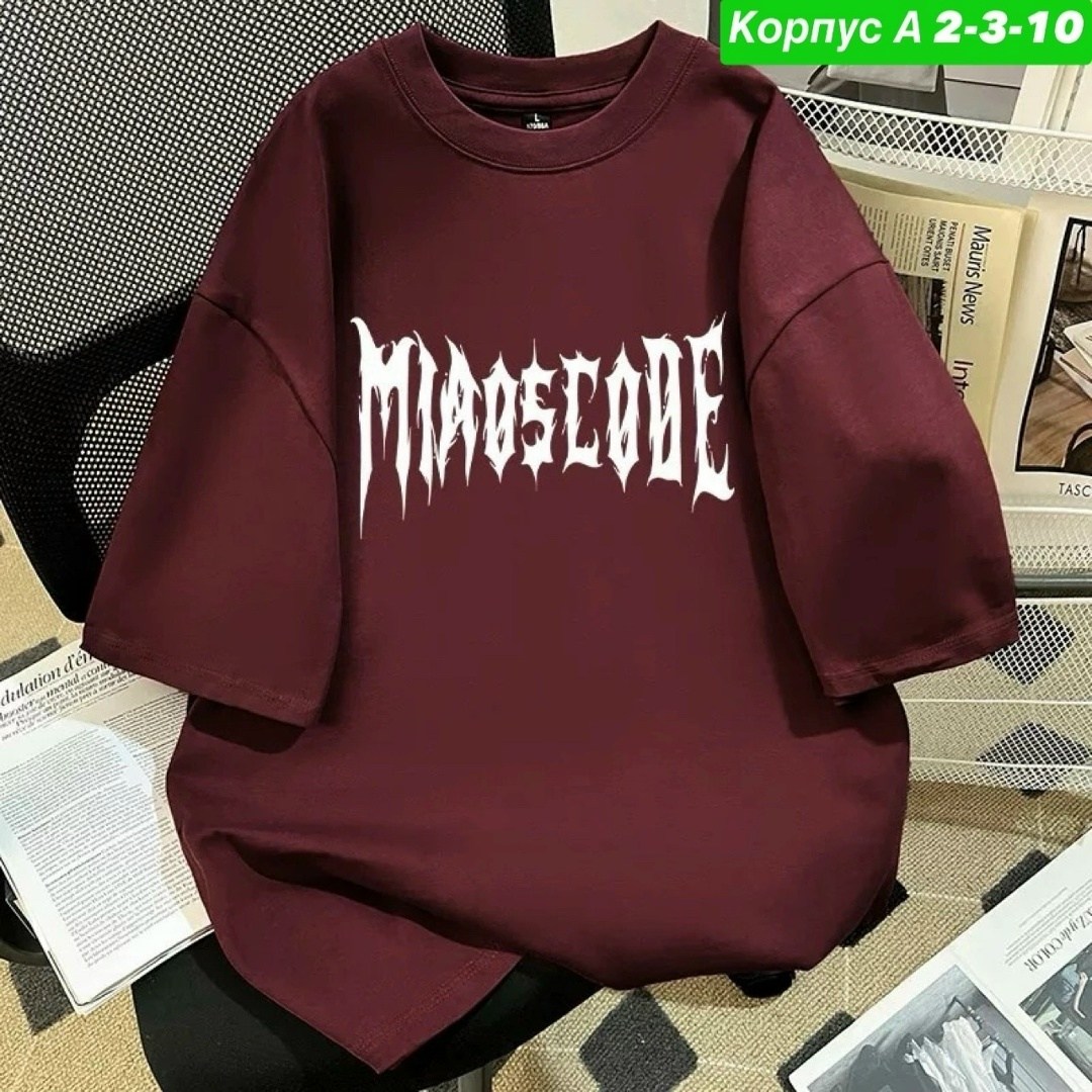 футболки женская,футболка,футболки женские мужские,футболка оверсайз с,футболки и майки