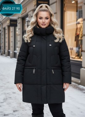 Верхняя одежда