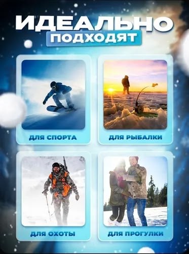 термоноски 3 пары,носки пара,теплые термоноски,мужские теплые носки,термоноски