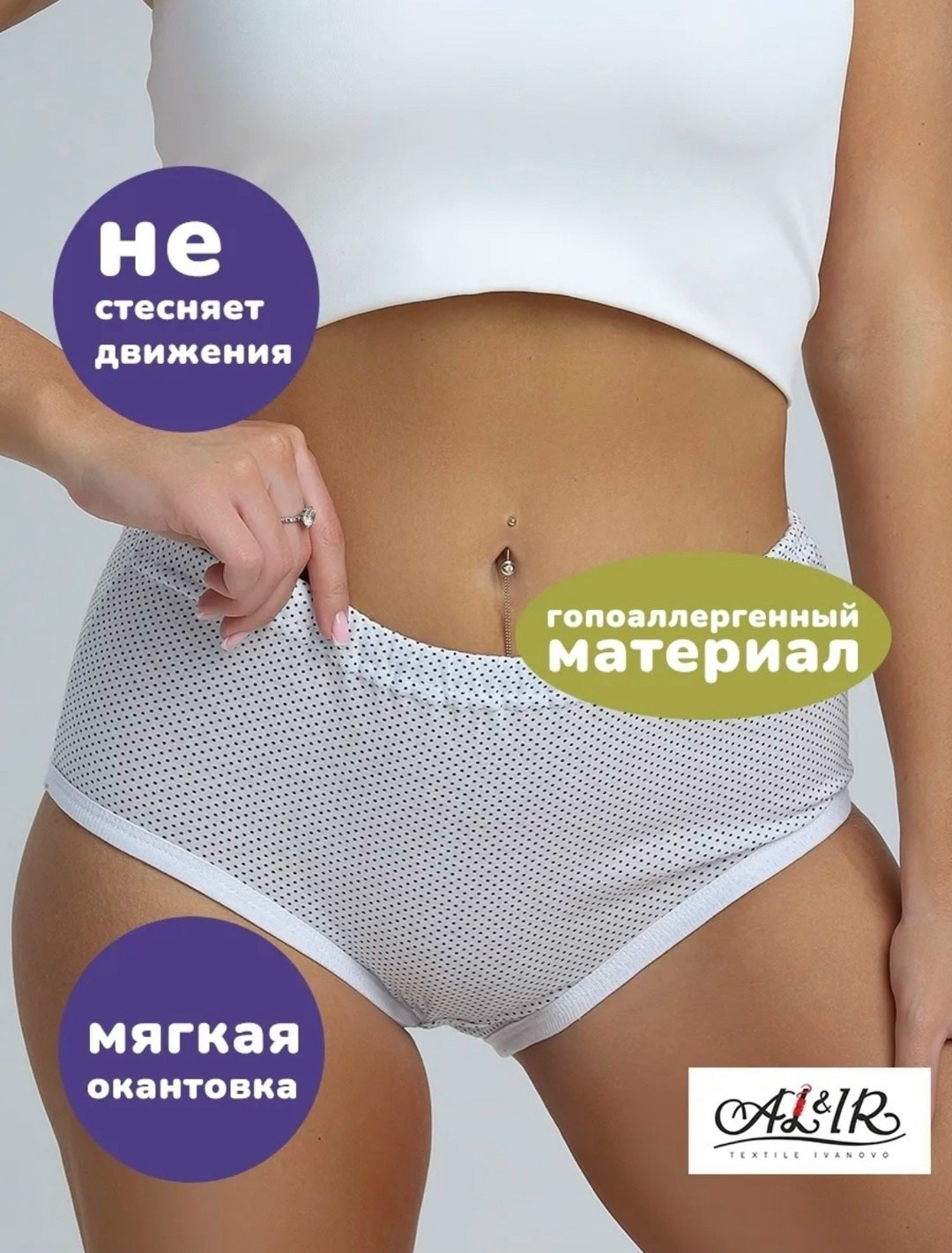 женские трусы хлопковые,трусы женские белые,трусы в горошек женские,трусы женски,комплект трусов