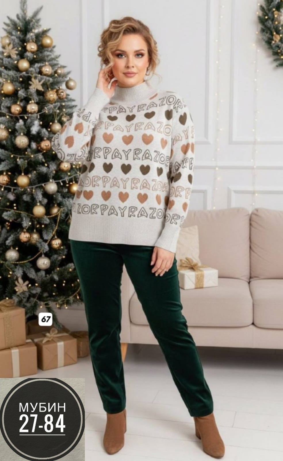 свитера женские,кофта женская,свитер женский новогодний,вязаные свитера женские,свитер женский кофта