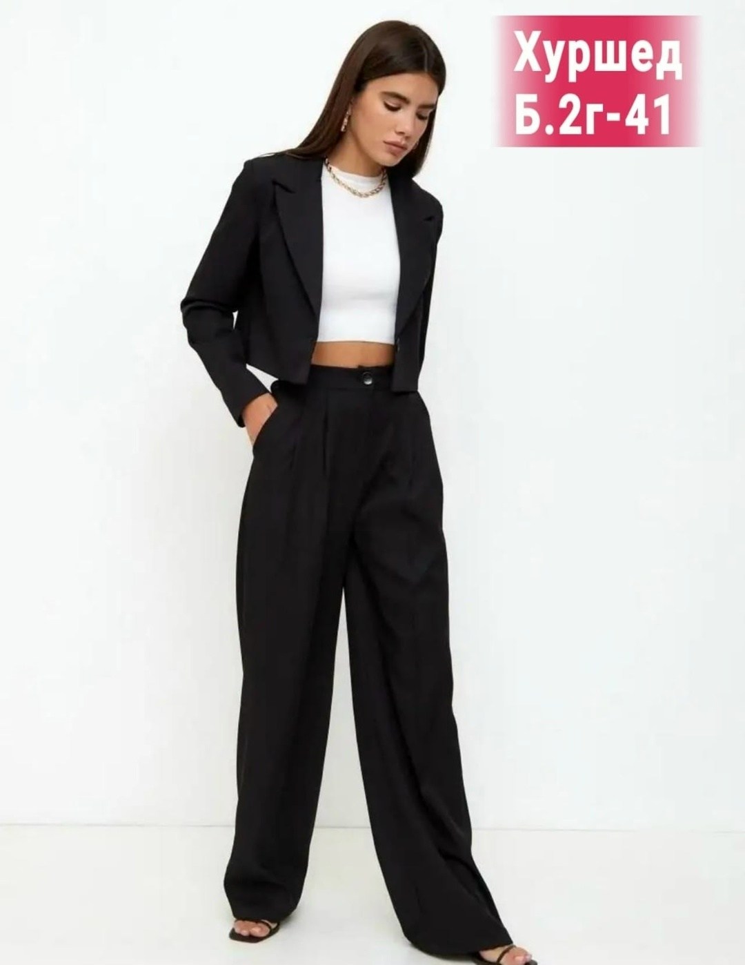 костюм двойка пиджак и брюки,брючный костюм женский,костюмы брючные,женский костюм с брюками,костюм женский брючный деловой