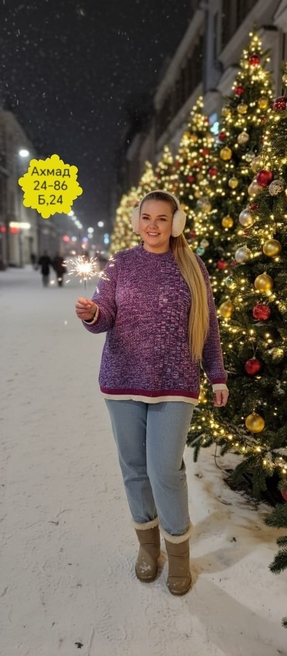 свитер оверсайз зимний,вязаные джемпера,вязаные свитера женские,свитер оверсайз зимний теплый,свитера больших размеров