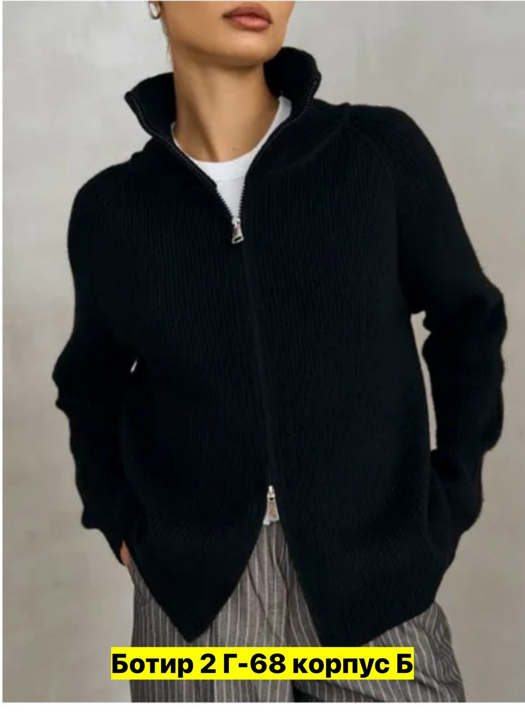 женский вязаный кардиган,вязаный кардиган на молнии,вязаные кардиганы,женский вязаный кардиган с капюшоном,вязаная кофта