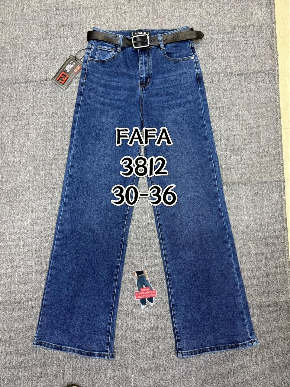 женские джинсы,джинсовые брюки,брюки джинсы,джинсы широкие,штаны джинсы